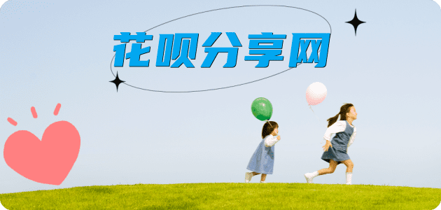 周口蚂蚁信用卡怎么提现出来?信用卡怎么套,信用卡提现靠谱商家
